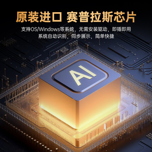 优籁特typec转dp线8K高清1.4双向互转换笔记本电脑外接显示器usb雷电5/4连接头1.2接口扩展拓展2K360/4K240Hz - 图2