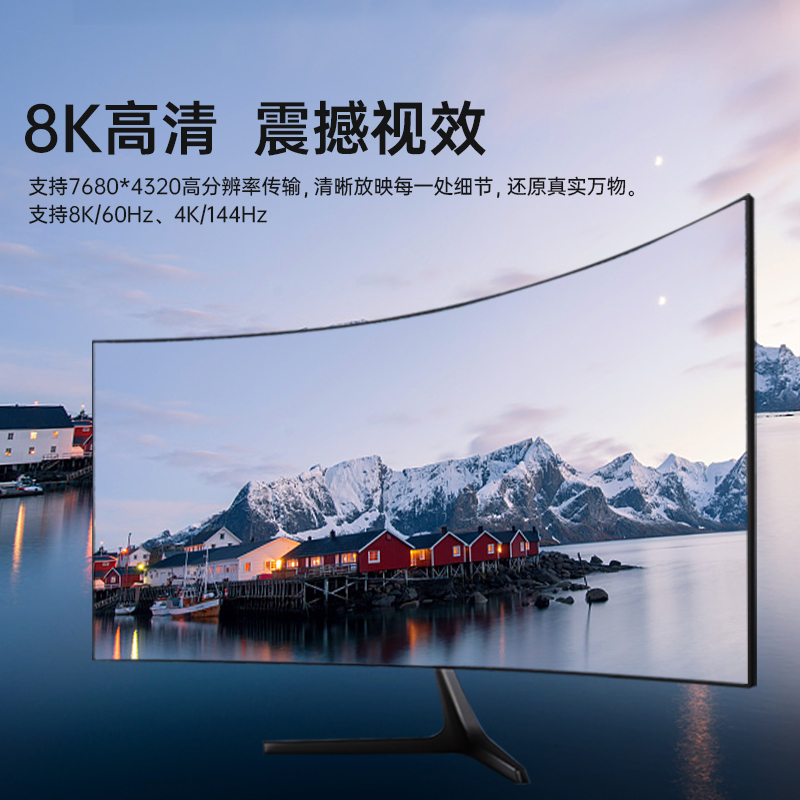 dp转hdmi连接线4K60Hz高清电脑台式主机笔记本显卡接口转换器外接-图1