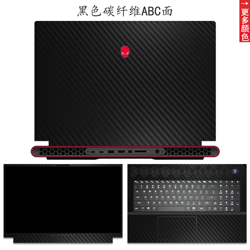 外星人m18笔记本R1电脑2023贴纸新品X16机身保护贴膜13代酷睿Alienware透明外壳膜黑白星光磨砂键盘屏幕膜 - 图2