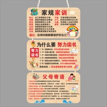 Motiv-listed students learn good habits Home regularity Home Training parents posting self-discipline incentive slogans to encourage pendants