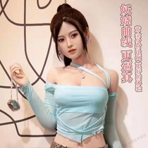 Full doll emulation mans version of real yin masturbation with bone frame non-inflatable detachable adult supplies