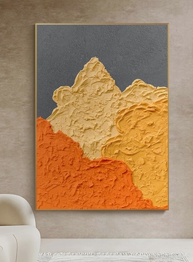 定做手绘油画 现代简约 轻奢厚肌理挂画 立体橙色装饰画《抽象海