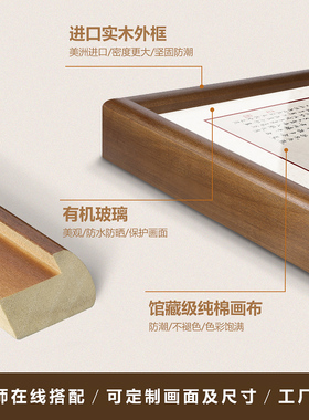 清明上河图张择端国画装饰中式