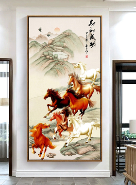 网红八骏图入户关装饰画竖版马成功国画万马奔腾画客厅到八马玄图