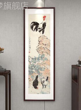 定做新中式徐悲雄鸡图金鸡报鸿晓国画玄关走廊过装道客厅饰画竖版