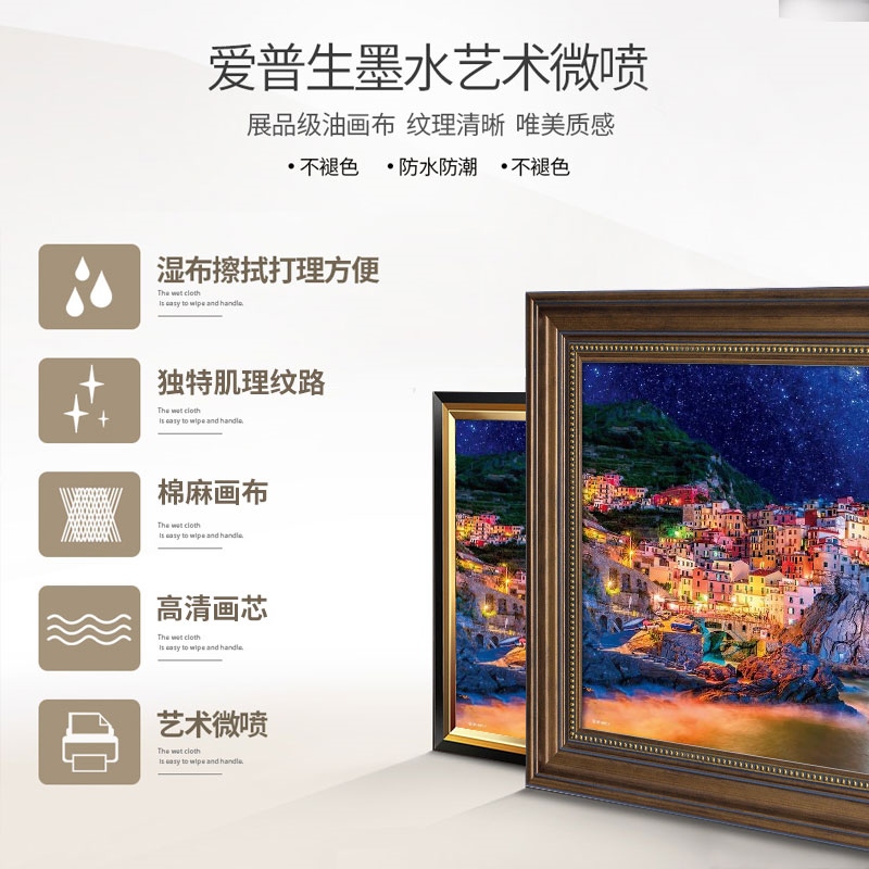 定做星夜装饰画卧室玄关星空横版欧式复古挂画儿童房美式壁画餐厅 - 图2