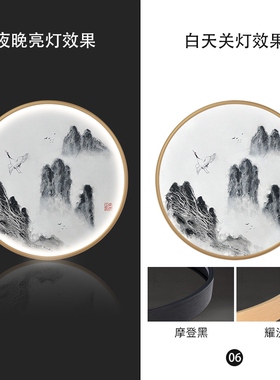 玄关山水人体感应发光画晶瓷灯画圆形装饰画客厅餐厅中式卧室定做
