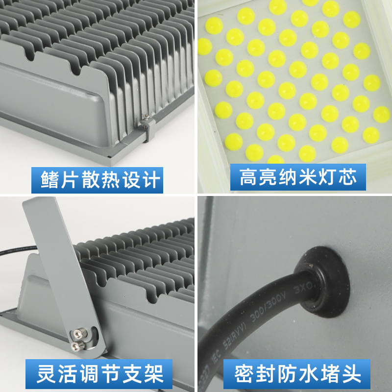 亚明LED投光灯200w户外防水照明灯50w100瓦400射灯工程泛光灯7070 - 图1