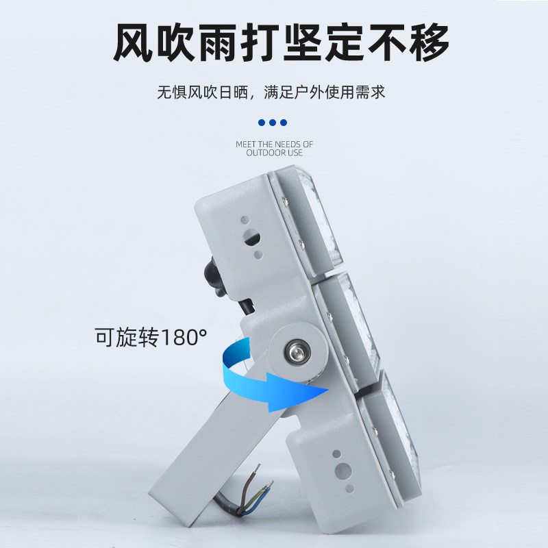 LED隧道灯模组投光灯50瓦100W300户外防水足球篮球广场高杆照明,淘宝优惠券,粉丝福利购,淘宝优惠卷