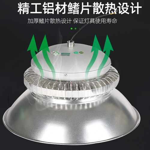 亚明LED工矿灯金钻工厂房仓库车间室内照明吊灯100瓦/200/300W - 图1