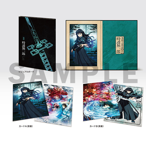 现货 Aniplex 鬼灭之刃锻刀村篇 联动第4弹 蜜璃毛绒玩偶立牌周边,淘宝优惠券,粉丝福利购,淘宝优惠卷