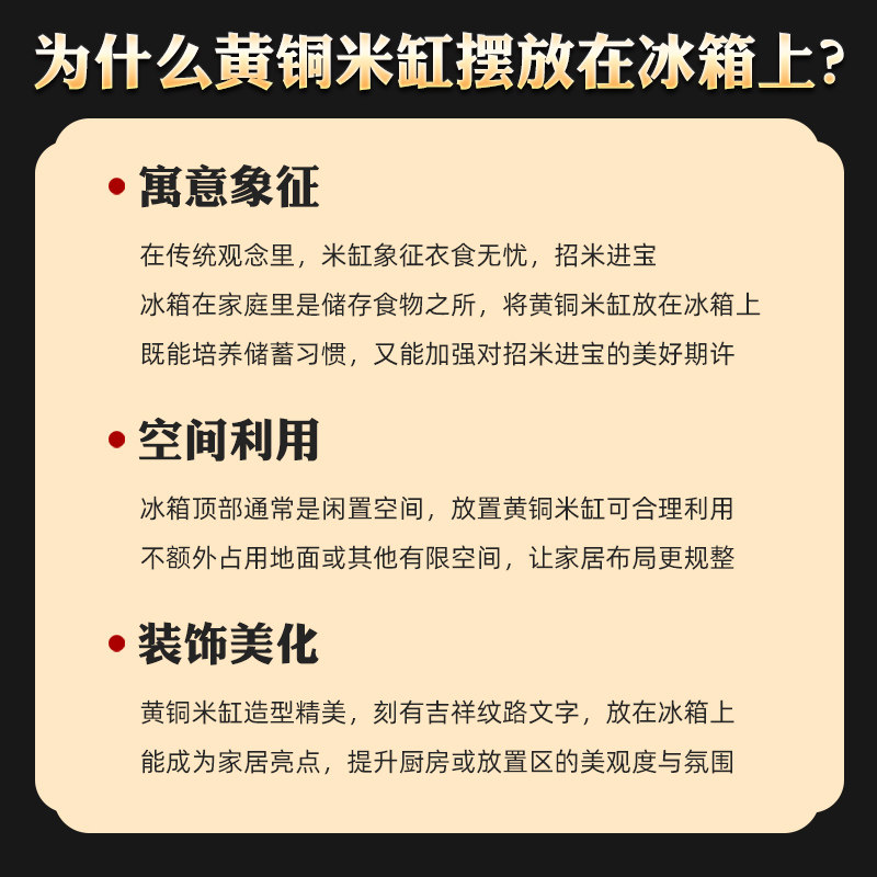 小大号黄铜制米缸冰箱上的百福缸聚宝盆摆件存钱罐财缸创意字家居,淘宝优惠券,粉丝福利购,淘宝优惠卷