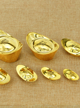 仿真实心黄铜金条金元宝摆件道具