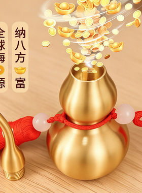 黄铜开口小铜葫芦挂件空心装朱砂