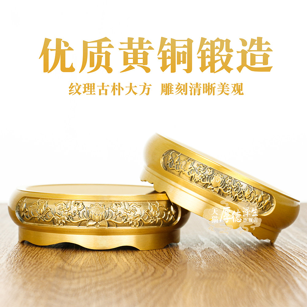 百福黄铜米缸底座鱼缸花盆托盘石头圆形摆件莲花复古山水浮雕托架,淘宝优惠券,粉丝福利购,淘宝优惠卷
