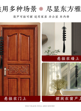 黑曜石葫芦挂件厚五帝钱六帝钱挂饰家用六个葫芦七赤破军五黄二黑