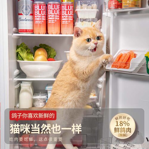 猫大力全价主食鲜鸡肉鸽肉低温烘焙无谷猫粮活粒战鸽猫粮营养新鲜 - 图2