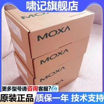 MOXA NPort 6450 4-port RS232 422485 serial networking server