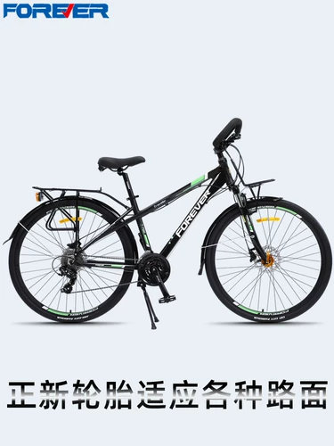 Шоссейный велосипед для путешествий для велоспорта с тормозной системой