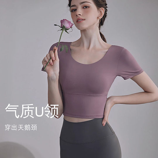 带胸垫瑜伽服上衣女普拉提训练专业健身衣速干紧身细带美背短袖秋