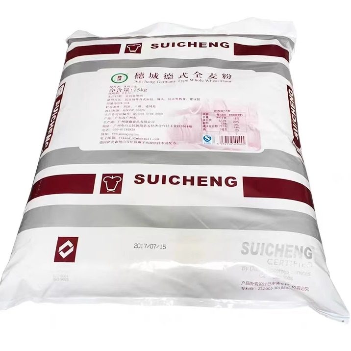 穗城德式全麦粉2KG小麦粉面包馒头包点用 黑麦粉烘焙原料包邮1KG,淘宝优惠券,粉丝福利购,淘宝优惠卷