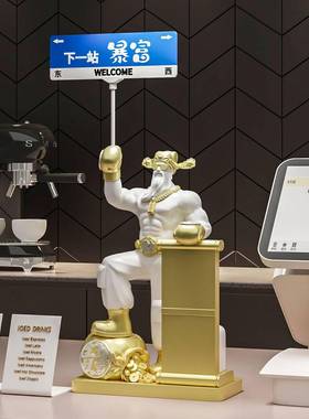 树脂工艺品桌面财神收款码摆件新店开业路牌店铺收银台装饰品开业