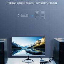 Green Union KVM switcher 2-in-1-out display Mouse Keyboard Conversion USB Print machine Share VGA