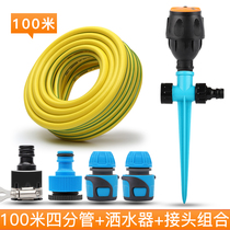 System Hot Watering Lawn Automatic Orchard Telescopic Home Joint Soft Pouring L water jet lava spout tubes Spray Nozzle Spray