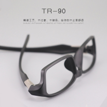 Ultra Light Sports Mirror Nearsightedness Spectacle Frames Eye Frames Men And Women Basketball Mirror Football Mirror Riding Mirror Outdoor Near glasses