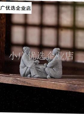 中式下棋老者对弈摆件园艺花卉假山鱼缸盆栽景观U造景盆景家居装/