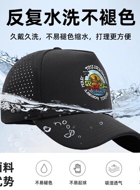 高顶全封口夏季遮阳防晒鸭舌帽男