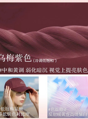 【100%纯棉】当天发货女士鸭舌帽