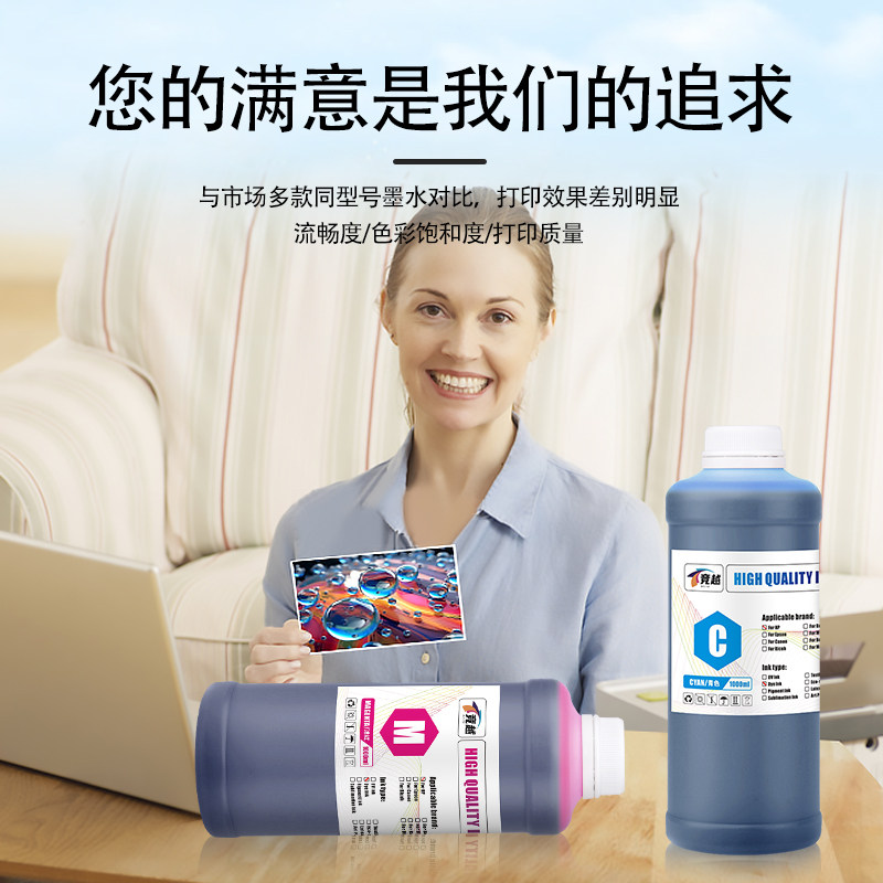 Jingyue is suitable for HP plotter ink T920 T930 T1500 T1530 T2500 T2530 plotter 727 ink cartridge dye ink pigment