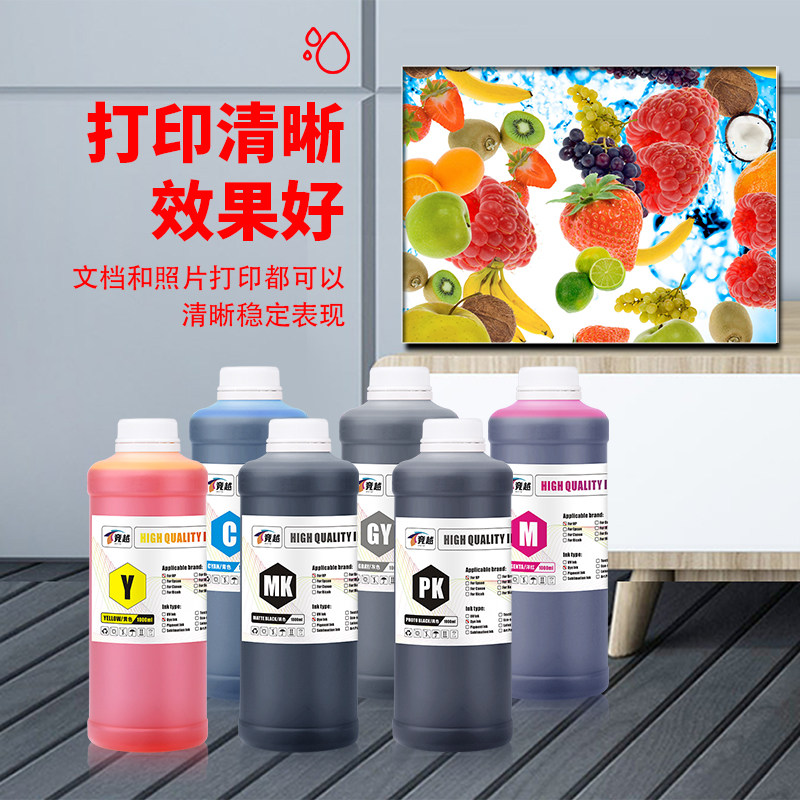 Jingyue is suitable for HP plotter ink T920 T930 T1500 T1530 T2500 T2530 plotter 727 ink cartridge dye ink pigment