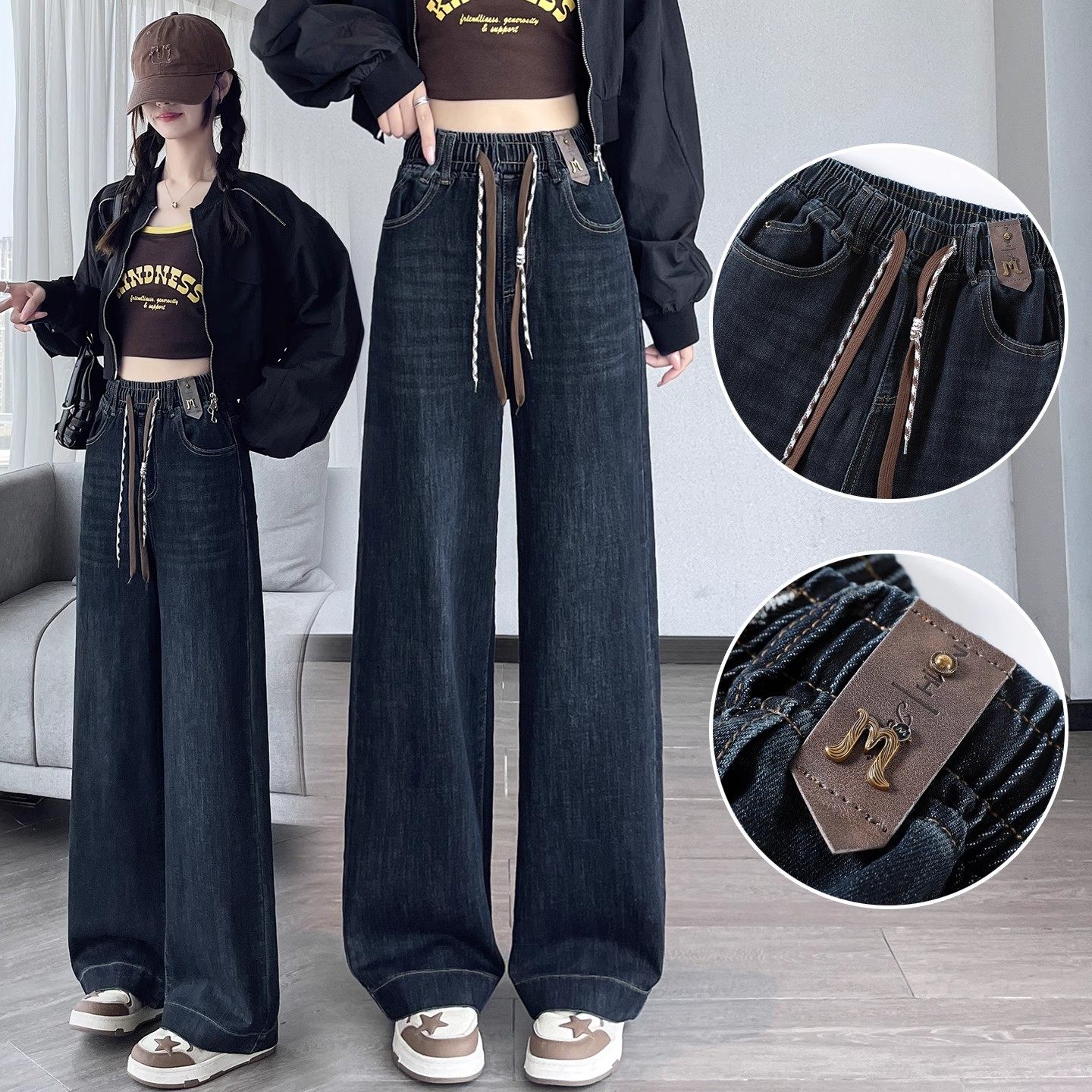 松紧腰阔腿牛仔裤女秋冬季新款高腰宽松小个子加绒加厚拖地直筒裤,淘宝优惠券,粉丝福利购,淘宝优惠卷