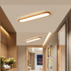 Full spectrum eye protection solid wood eye protection strip ceiling lamp