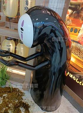 玻璃钢无脸男落地商场开业日式礼物装饰摆件卡通动漫千与千寻雕塑