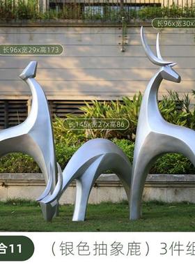 玻璃钢鹿雕塑摆件售楼部小区户外园林草坪装饰几何梅花鹿景观小品