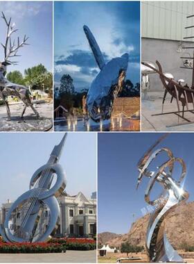 定制不锈钢雕塑厂家直销玻璃钢卡通摆件城市广场景观大型雕塑