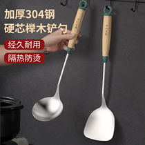 eighteen Sub-work pan shovel soup ladle 304 stainless steel fired spoons saute spoons for home soup spoons wood handle pan shovel 1102
