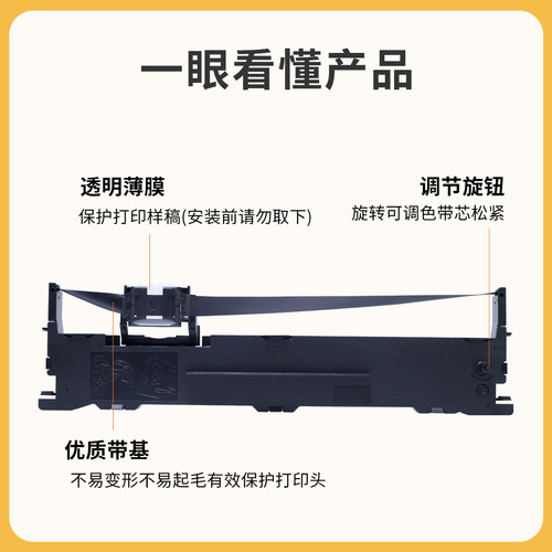 适用映美FP575K色带架FP735K FP630KII+ FP690K FP690KII FP820K FP820KII FP820SI打印机色带架JMR139色带架 - 图2