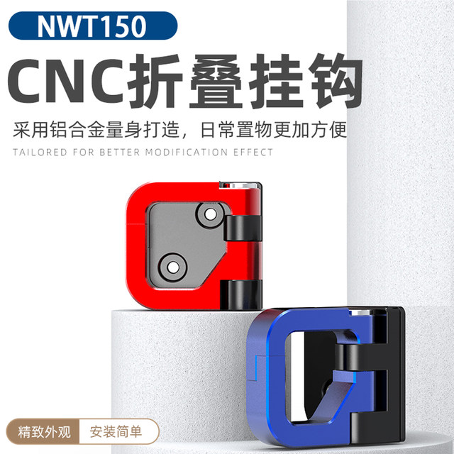 Suitable for 25 new wuyang honda nwt150 modified front hook aluminum alloy helmet hook accessories