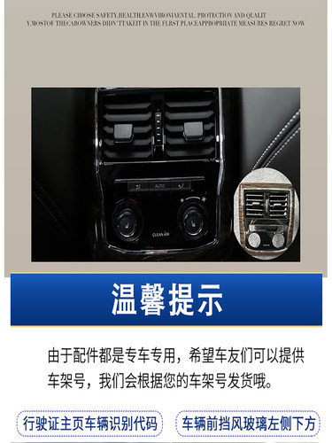 直销适用大众新帕萨特1120款中央扶手箱后排空调出风口百叶拨片-图3