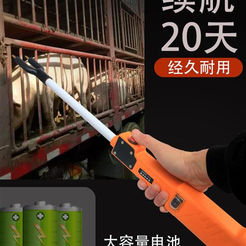 赶猪器神器家用电动手持便携式大功率赶牛羊工具电子电猪棍棍棒杆 - 图0