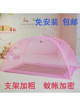 Baby BB mosquito nets no bottom free installation with bracket floor foldable newborn baby child Anti-mosquito hood