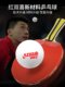 红双喜乒乓球6只装耐用硬球训练兵乓球发球机家庭锻炼户外训练