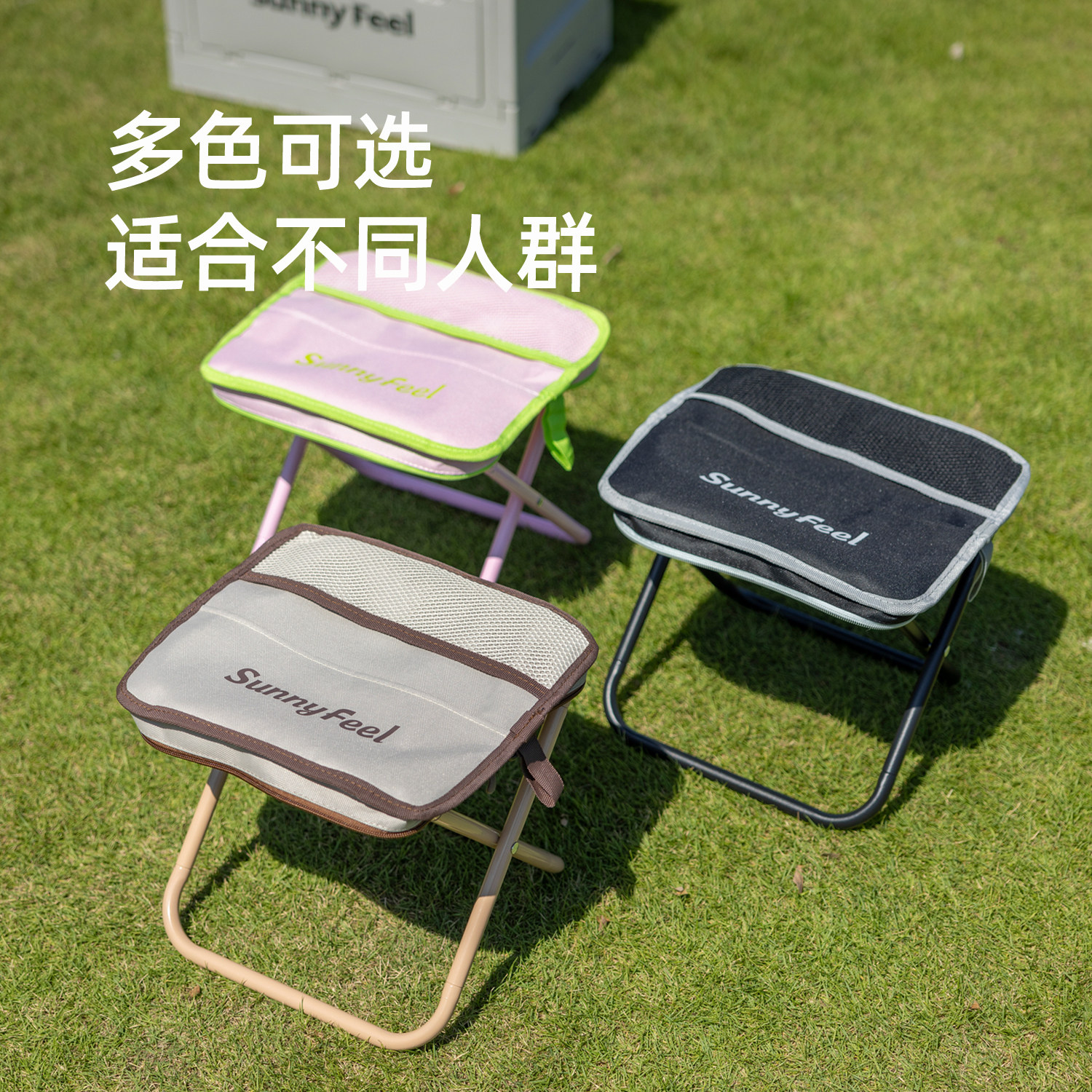 山扉折叠凳户外椅子小马扎超轻露营凳子便携结实露营椅子高铁板凳,淘宝优惠券,粉丝福利购,淘宝优惠卷