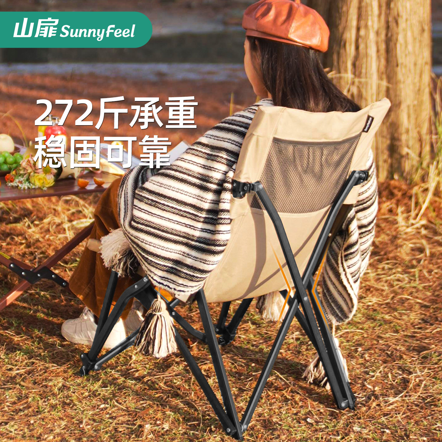 山扉SunnyFeel海狗椅铝合金露营椅子野餐户外折叠椅子高背躺椅,淘宝优惠券,粉丝福利购,淘宝优惠卷