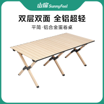 Mountain title SunnyFeel outdoor folding table double double layer aluminium alloy egg roll table folding camping table