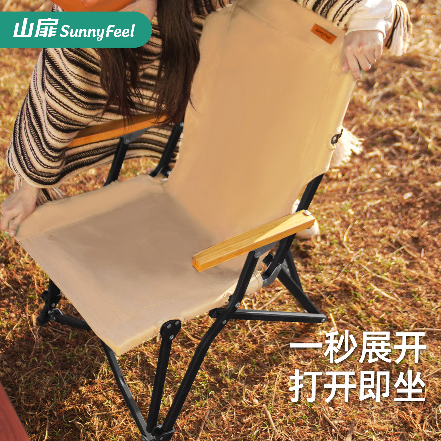 山扉SunnyFeel海狗椅铝合金露营椅子野餐户外折叠椅子高背躺椅,淘宝优惠券,粉丝福利购,淘宝优惠卷